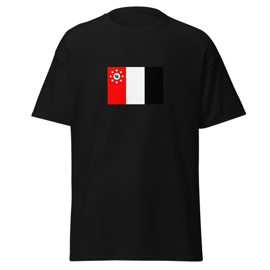 Australia - Murray Island people | Aboriginal Australian Flag Interactive T-shirt