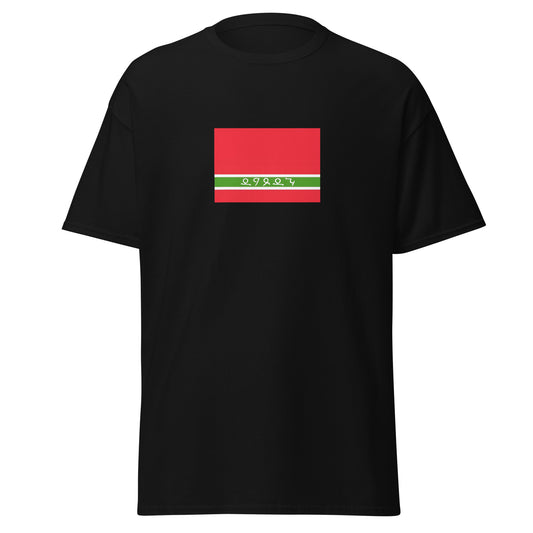 Russia - Lezgins | Ethnic Russian Flag Interactive T-Shirt