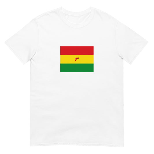 Ethiopia - Ethiopian Empire (1889-1897) | Historical Flag Short-Sleeve Unisex T-Shirt