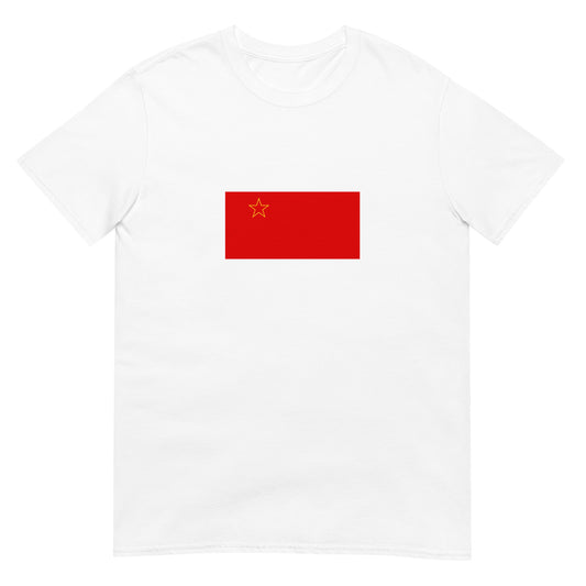 Macedonia - Socialist Republic of Macedonia (1946-1991) | Historical Flag Short-Sleeve Unisex T-Shirt
