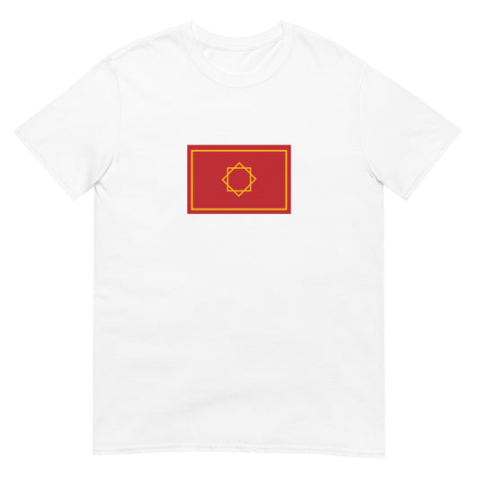 Morocco - Marinid Berber Sultanate (1244-1465) | Historical Flag Short-Sleeve Unisex T-Shirt