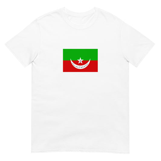 Pakistan - Khanate of Kalat (1512-1955) | Historical Flag Short-Sleeve Unisex T-Shirt
