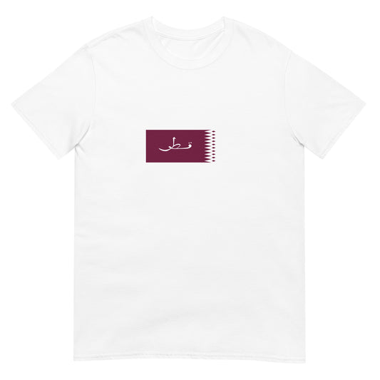 Qatar - British Qatar (1936-1949) | Qatar Flag Interactive History T-Shirt
