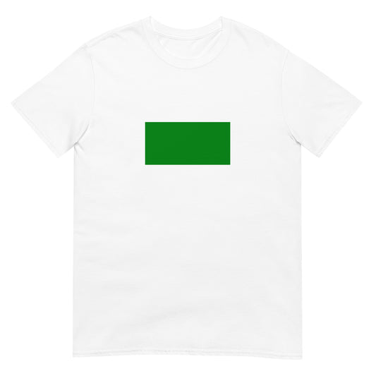 Rashidun Caliphate (632-661) | Saudi Arabia Flag Interactive History T-Shirt
