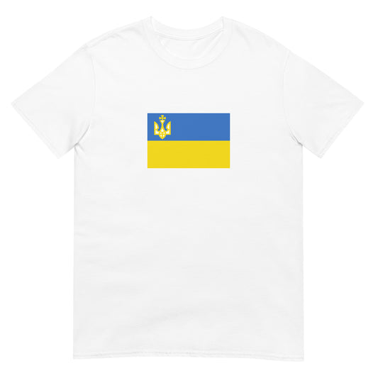 Ukrainian People's Republic (1917-1921) | Ukraine Flag Interactive History T-Shirt