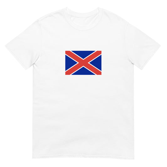 South African Republic (1874-1875) | South Africa Flag Interactive History T-Shirt