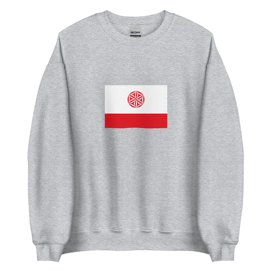 Switzerland - Arpitans | Ethnic Flag Unisex Sweatshirt