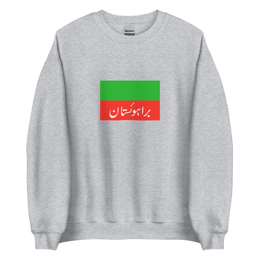 Pakistan - Brahuis | Ethnic Flag Unisex Sweatshirt