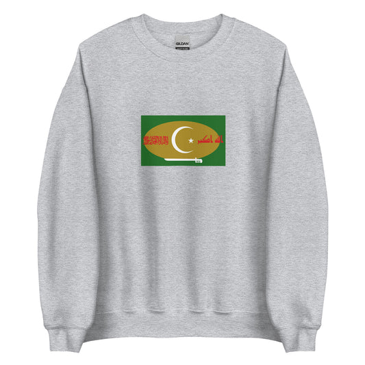 Pakistan - Pahari people | Ethnic Flag Unisex Sweatshirt