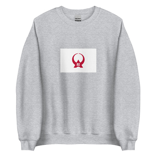 Japan - Yamato people | Ethnic Flag Unisex Sweatshirt