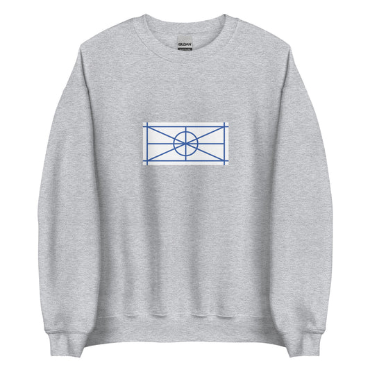 Greece - Aromanians | Ethnic Greece Flag Interactive Sweatshirt
