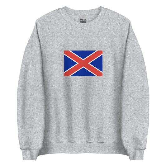 South African Republic (1874-1875) | South Africa Flag Interactive History Sweatshirt