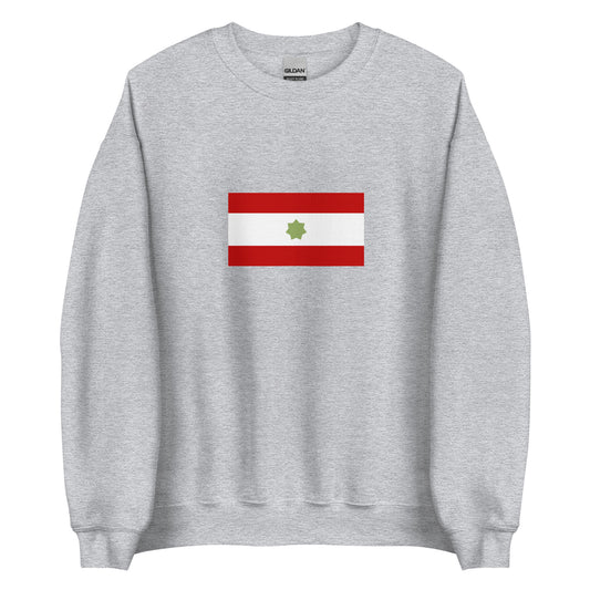 Trucial States (1968-1971) | UAE Flag Interactive History Sweatshirt