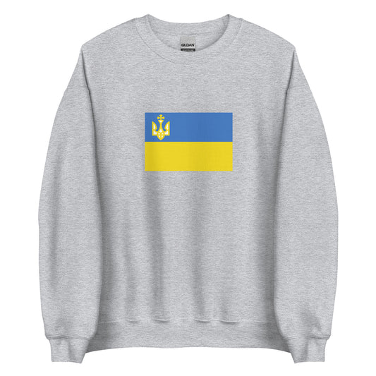 Ukrainian People's Republic (1917-1921) | Ukraine Flag Interactive History Sweatshirt
