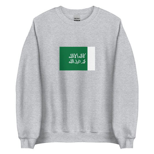 Emirate of Najd (1744-1913) | Saudi Arabia Flag Interactive History Sweatshirt