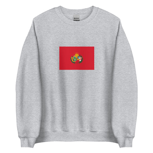 Peru - Peru-Bolivian Confederation (1836 - 1839) | Historical Flag Unisex Sweatshirt