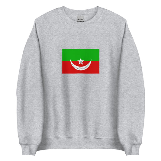 Pakistan - Khanate of Kalat (1512 - 1955) | Historical Flag Unisex Sweatshirt