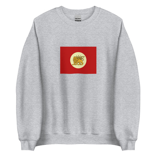 Iran - Qajar Dynasty I (1789-1848) | Iran Flag Interactive History Sweatshirt