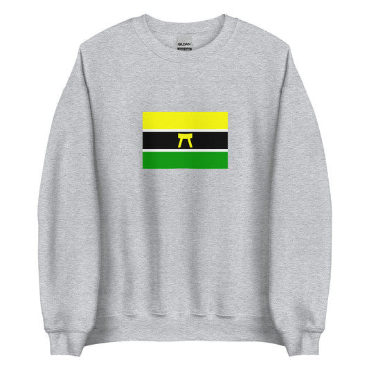 Ghana - Ashanti Empire (1701 - 1901) | Historical Flag Unisex Sweatshirt